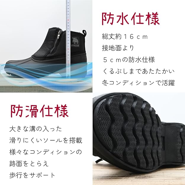 Amazon | [モズ] メンズ ブーツ ビーンブーツ スノーブーツ MZ2671